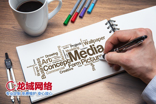 专业解读|锡林郭勒盟网站建设合同中不可忽视的9大核心要素