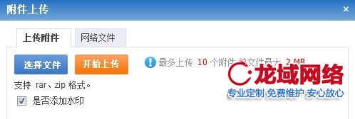锡林郭勒盟企业官网