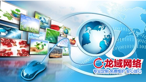 锡林郭勒盟​网站建设合同法律风险防范指南（2023锡林郭勒盟地区专业版）锡林郭勒盟网站制作合同