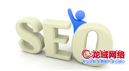 锡林郭勒盟网站改版后的SEO安全策略：如何实现用户体验与搜索排名的双赢